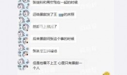 爆料私密视频违法吗吗,违法与否的辨析