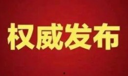 华信煤气最新爆料新闻,揭秘公司内幕与市场动态