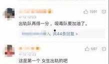 河南出轨爆料视频最新情况,真相大白，当事人回应！